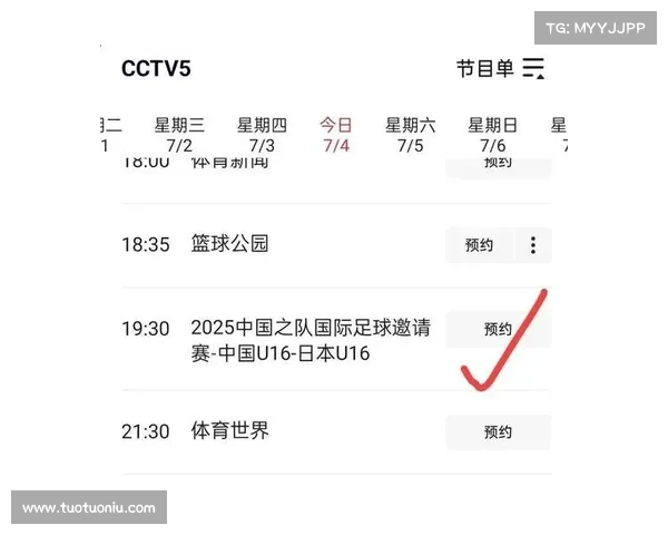 赛事直播录制转播 赛事直播录制转播平台